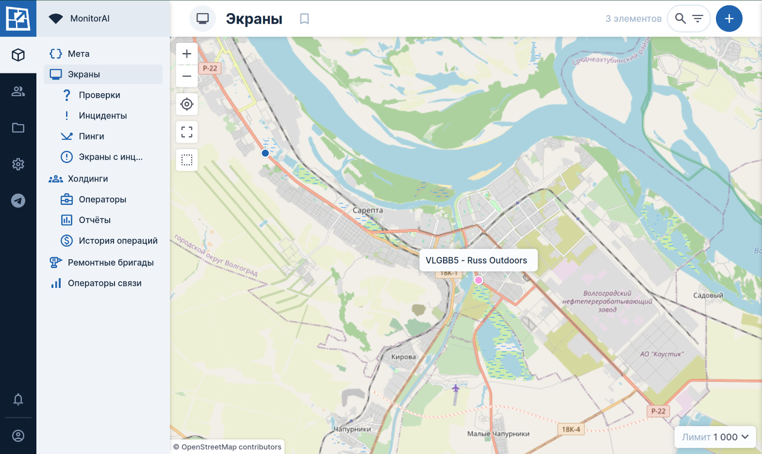 Интерфейс системы мониторинга